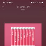 [펜타곤] 펜타곤 <b>옷정보</b> 올라와있는 트윗계정 아는유니..?