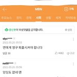 수진<b>여론</b> ㄹㅇ 네이트판만이러네ㅋㅋㅋㅋㅋ