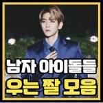 [<b>빅톤</b>] 찬이ㅋㅋㅋㅋㅋ