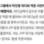 <b>언팔</b>이 실수......?
