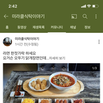 [드루와] 난 <b>이</b> <b>유튜버</b> 참 좋음