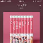 [펜타곤] 내가 이렇게 누군가를 좋아할줄이야ㅋㅋㅋ