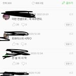나만 트와이스 옛날컨셉 그리워?