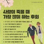[댓글부탁해] 교복위에 입을 <b>아우</b>터? 추천해주라