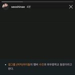 서신애는 뭐 없어?