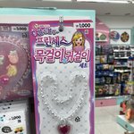 졸사 이거 오바야..?