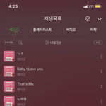 [펜타곤] 오늘 앤딩 <b>요정</b> 누구야 ㅠㅠㅠㅠㅠ