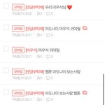 [댓글부탁해] 나 <b>아도</b>나이에 미쳤었나봐