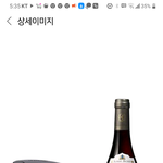 프랑스 <b>와인</b>
