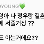[NCT즌] <b>정우</b> 없는 <b>정우</b> 결혼식