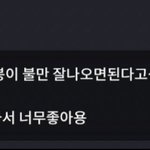 [더보이즈] 그래 학녀나...