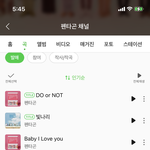 [펜타곤] 멜론 <b>인기순</b>