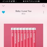 [펜타곤] 유니들 <b>노력</b>하는 모습보면 이상하게 눈물남