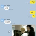 [진격의거인] ㅅㄷ그저 진격 <b>판녀</b>와 그의 오빠의 대화