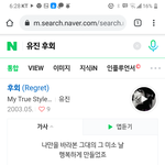 <b>유진</b>