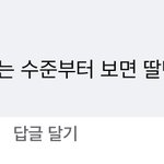 <b>수진</b> 어머니한테 향한 악플