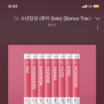 [펜타곤] 다시 올릴게