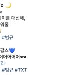 [MOA] 야 범규 라디오 <b>고정</b>