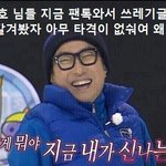 [트레저] <b>비온다</b>