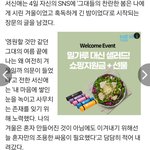 서신애글 정말 의미심장 <b>하네</b> 소름, 수진
