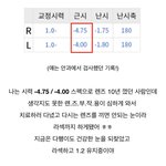 [이것좀봐줘] 렌즈끼면 눈에 <b>돌</b><b>맹</b>이ㅠㅠㅠ