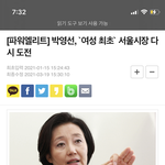 와 니들이거 알았음?