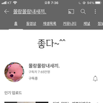 <b>이</b> <b>애기</b> 개귀엽지 않냐