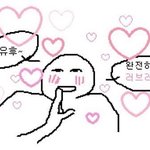 [19] +끝)짝<b>남</b> 특징 <b>말</b>하면 그려줌