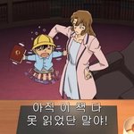 [명탐정코난] 너희 투<b>디</b>갤이랑 <b>디씨</b> 뭘 눈팅함?