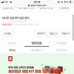 이런 애들이 설리 <b>죽음</b> 추모했을 생각하면
