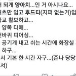 <b>편도</b> 잘못건드리면 어케됌?
