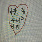 [급함] 야ㅣㅣ틱톡에서 이런게 가능함 ?