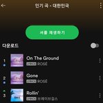 [모두드루와] 한국 스포티파이 <b>주간</b> TOP20.JPG