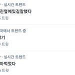 [모두드루와] 이미  학폭을 조작으로 확정지은 아이들 <b>수진</b>팬들.jpg