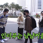 20대 기준 유민상 인지도.jpg