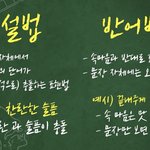 [19] 스카 가본 사람 ㅠㅠ 나 질문있어