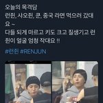 [<b>NCT</b>즌] 런쥔 샤오쥔 쿤 목격담 떴다..