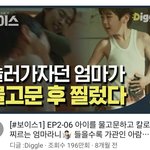 이거 <b>본방</b>으로 볼 때 개무서웠었는데 ㄹㅇ