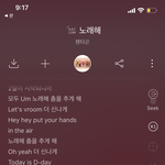 [펜타곤] 아이돌<b>리그</b> 어떻게봐?