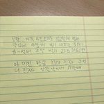 [진격의거인] dear <b>my</b> jeanflocheren ssuni