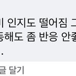 아 잼<b>민이</b>들 제발