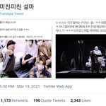 [방탄소년단] 이거 본 사람 있나