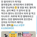 [<b>NCT</b>즌] 정우 목격담 또떳음