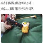 [댓글부탁해] ㅆ발 원룸 <b>옆방</b> ㅈㄴ시끄러워