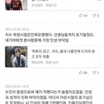 <b>주작</b> 치는 애들은 왜 그러는거야 ㅋㅋㅋ