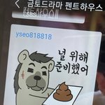 [모두드루와] 아니 나 앱으로 펜하보는데