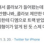 [모두드루와] <b>JYP</b>가 소속가수한테 한 만행