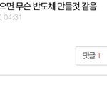 이거 왜<b>인지</b> 알았음