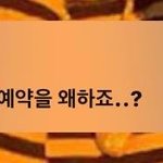 [이것좀봐줘] 야 얘드라 번개<b>장터</b>에서