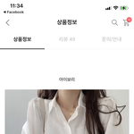 [댓글부탁해] 이 <b>셔츠</b> 살까 말까 ㅠㅠ